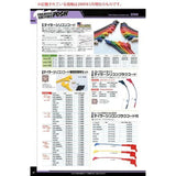 POSH TAYLOR SILICON CODE YE ZEPHYR 400 481030-05