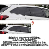 Street SLW1 Window Molding for Subaru Levogue (VM4 / VMG)