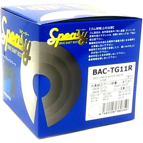 Special (SpEASY) Drive shaft boots BAC-TG11R height 91.6mm, large diameter, small diameter 25.9mm