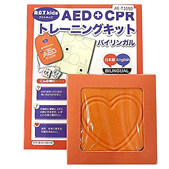AED+CPR Training Kit for Act Kids Bilingual Y283A Japanese Photoconic, Cardio Resurvative AED Training