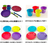 CAPTAIN STAG Holiday Joy Outdoor Dish Set, Camping Tableware, Antibacterial, Made in Japan