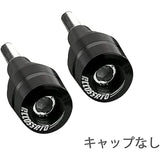 Accossato (Acosat) Frame Slider Cap Model Left and right set Compatible model: DUCATI 1098/1098S/848 Red TPCP.du056R