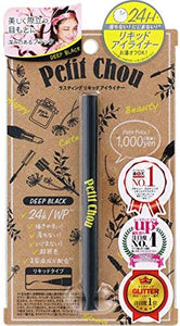 Petit Choux Lasting Liquid Eyeliner BK Deep Black 1pc