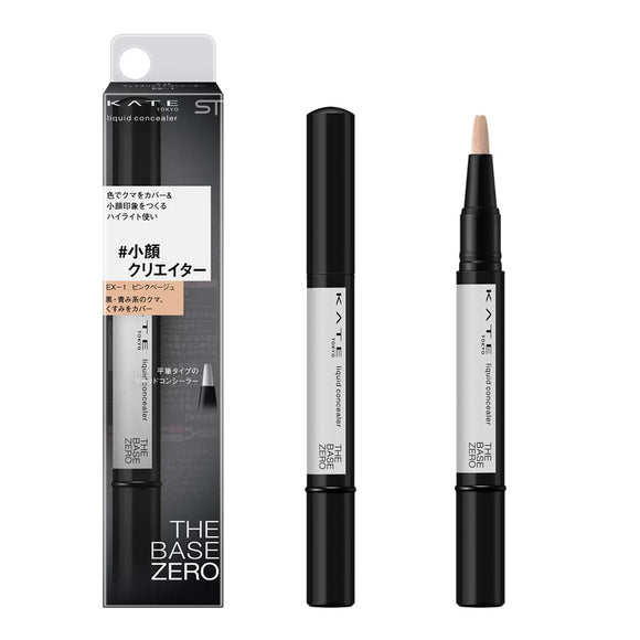 KATE Kate Face Remake Concealer EX-1 EX-1 Pink Beige 1.7g