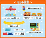 Bandai Anpanman Talking Station, Operates with Levers, Recommended for Ages 3 and Up