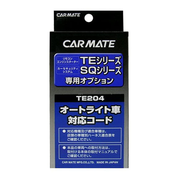 Carmate TE204 Optional Auto Light Cord for Engine Starters