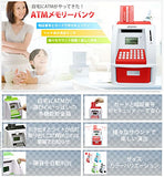 KK-00447 Piggy Bank, ATM Memory Bank, Multi Function Piggy Bank, Red