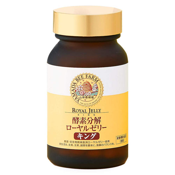 Enzyme Exploded Royal Jelly, King 100 Tablets