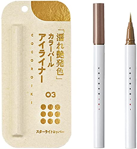 COCOROIKI Eye Design Liner 03 Starlight Copper