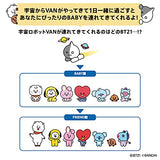 BT21 Tamagotchi Baby Style Ver.