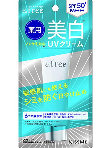 Andfree medicated whitening UV cream 30g