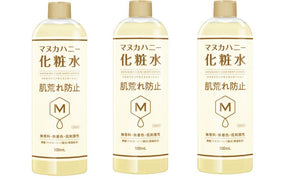 (Set of 3) Manukara Clear Moist Lotion 500ml