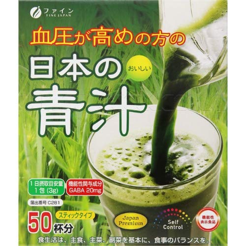 Fine Functional Claimed Food, Japanese Soup for High Blood Pressure, 5.3 oz (150 g) (0.1 oz (3 g) x 50 packs)