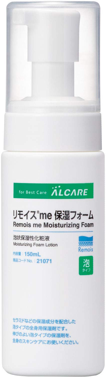 Remois me moisturizing foam - 150ml