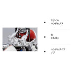 Shift Up (Shift) BiretToHandorunobu [Plated] 205035