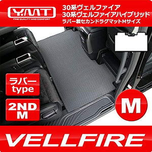 YMT NEW VELFIRE GASOLINE CAR (30 Series) Rubber 2nd Rug Mat M, Model: 30 Vel-R-2ndM-V7L