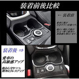 NewKingz EXTRA TRAIL T32 PARTS ACCESORIES Interior Panel Front DRINT DRINK HOLDER DOOR SWITCH COVER SET (Carbon Tone)
