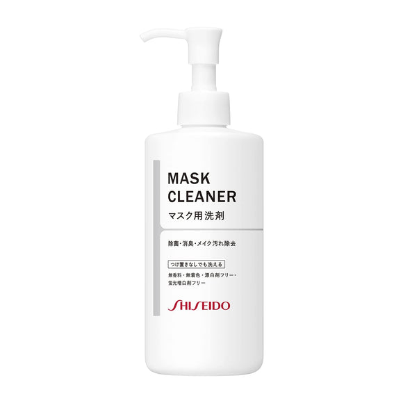 Disinfectant Shiseido Mask Detergent, Transparent, Unscented