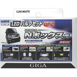 LED position lamp for carmate car GIGA Valve set Honda N-BOX JF1/JF2 series White BW816