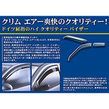 [German CLIM Air Crimk Air Co., Ltd.] Rear Door Vizer (Light Smoke) BMW/BMW/BMW/BEM DABRUU F45 2 Series Active Tourer '14-5 Door left and right 2P set 400136 Side Vizer