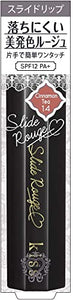 kiss slide rouge 14 lipstick 14 cinnamon tea 2.5g