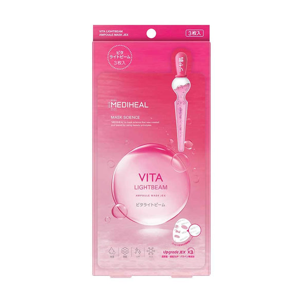 Vitalight Beam Ampoule Mask JEX