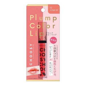 Sun Smile CHOOSY Plump Color Lip 02 Orange Red LS02