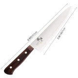 Kai Corporation KAI Seki Son Roku, Chef's Knife, 8.3 inches (210 mm), Momoyama, Made in Japan