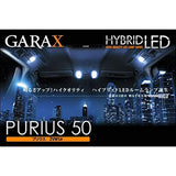 GARAX (Galax) Hybrid LED Room Lamp Set 50 Prius 3P Set H-PR5-10