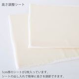 Muatsu Sleepspa Pillow High Ventilation