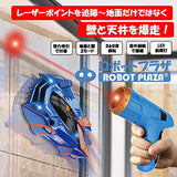 Robot Plaza Ninja Running on the Wall, RC Car, Toy, For Kids, Running on the Wall, Blue