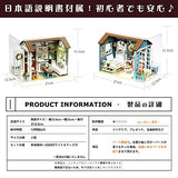 moin moin 20101DH140 124 Dollhouse, Miniature, Handmade Kit Set, Small, Beginners, Room with Dogs, LED Light Acrylic Case (Preparing for Travel)