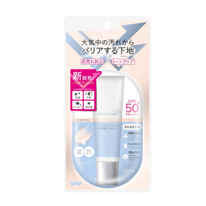 Imprefine Skin Barrier Base M 01 Makeup Base Nude Beige 30g