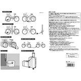 CAPTAIN STAG Y-7296/Y-7297 Bicycle Key Lock, Wire Lock, Double Loop Lock, Lightweight, Removable, Diameter 0.2 inches (4.8 mm), Length 6.6 ft (2 m), Black