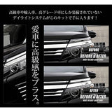 YOURS YF602-1756 VOXY 80 Series Dedicated LED DAYLIGHT UNIT SYSTEM, IDEAL FOR DAYLIGHT LIGHTING LED Positions