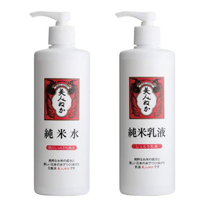 Bijin Nuka Junmai "Particularly Moist Lotion" "Moist Emulsion" Big Size 320ml Face Care Set