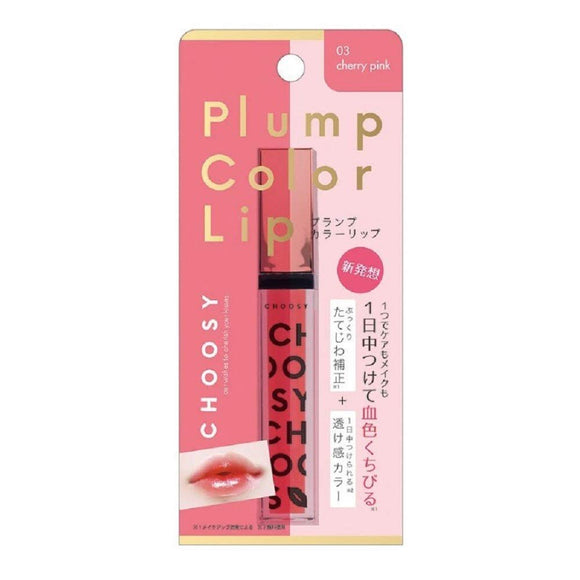 Sun Smile CHOOSY Plump Color Lip 03 Cherry Pink LS03