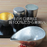 Nojaku Single Mouth - Small, Made in Japan, H 2.1 inches (5.4 cm), W 5.3 inches (13.3 cm), D 2.9 inches (7.3 cm), Approx. 5.1 fl oz (150 cc), Case Included, 100% Tin 501220/Container Sake Cup