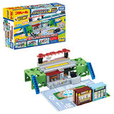 Takara Tomy Plarail Sound Change My Station 4-Way Train, Toy, Ages 3 and Up, Passed Toy Safety Standards, ST Mark Certified, PLARA TOMY