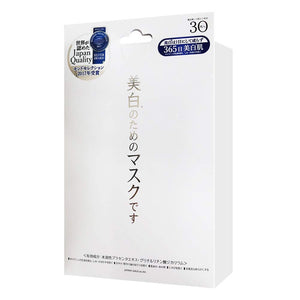 Japan Gals White Essence Mask 30 pieces