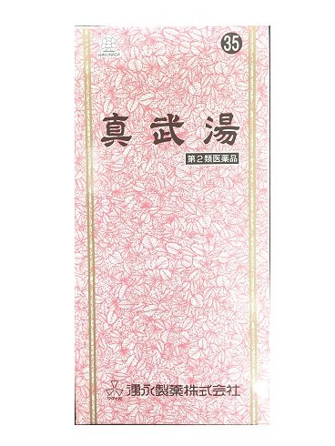 Sanwaron S Granules (Shimbuto) 45 packets