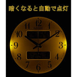 RIZUMU Watch Industry (Rhythm) Wall Clock Brown 34x5.3 CM Atomic Analog Continuous Second Hand Temperature Humidity Calendar Automatic Light 8Fya04SR06