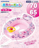 Doshisha Swim Ring, Foot Hole Carbon Boat, Ribbon, 25.6 inches (65 cm)