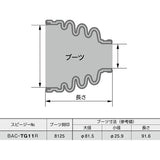 Special (SpEASY) Drive shaft boots BAC-TG11R height 91.6mm, large diameter, small diameter 25.9mm