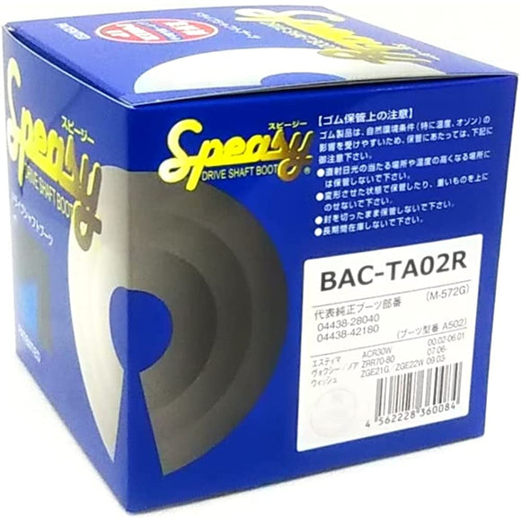 Special (SpEASY) Drive shaft boots BAC-TA02R height 102.8mm, large diameter, 28.3mm small diameter