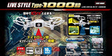 Kyosho TS051 Live Style Egg Type 1000HD