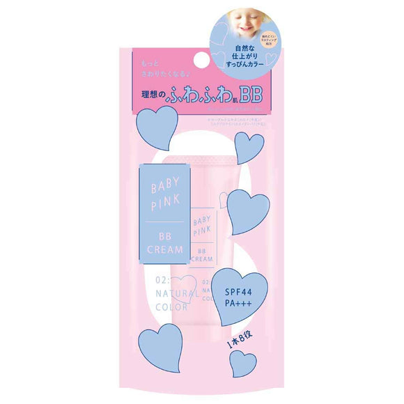 Baby Pink BB Cream 02: Natural Color 22g