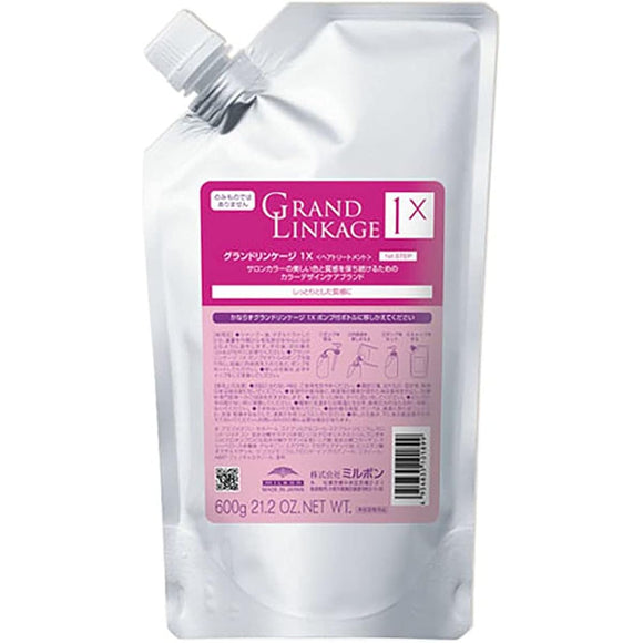 Milbon Grand Linkage Salon Treatment 1x 600g Refill