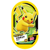 Takara Tomy Arts Pokemon Mezasta Special Tag Set