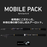 Daiwa Telescopic / Bass / Eging / Sea Bass / Shore Jigging Rod / Mobile Pack (2022 Model)